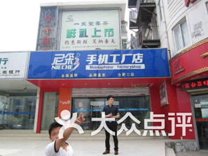 西樹工房大洋百貨店周邊購(gòu)物指南 數(shù)碼產(chǎn)品與辦公用品一應(yīng)俱全